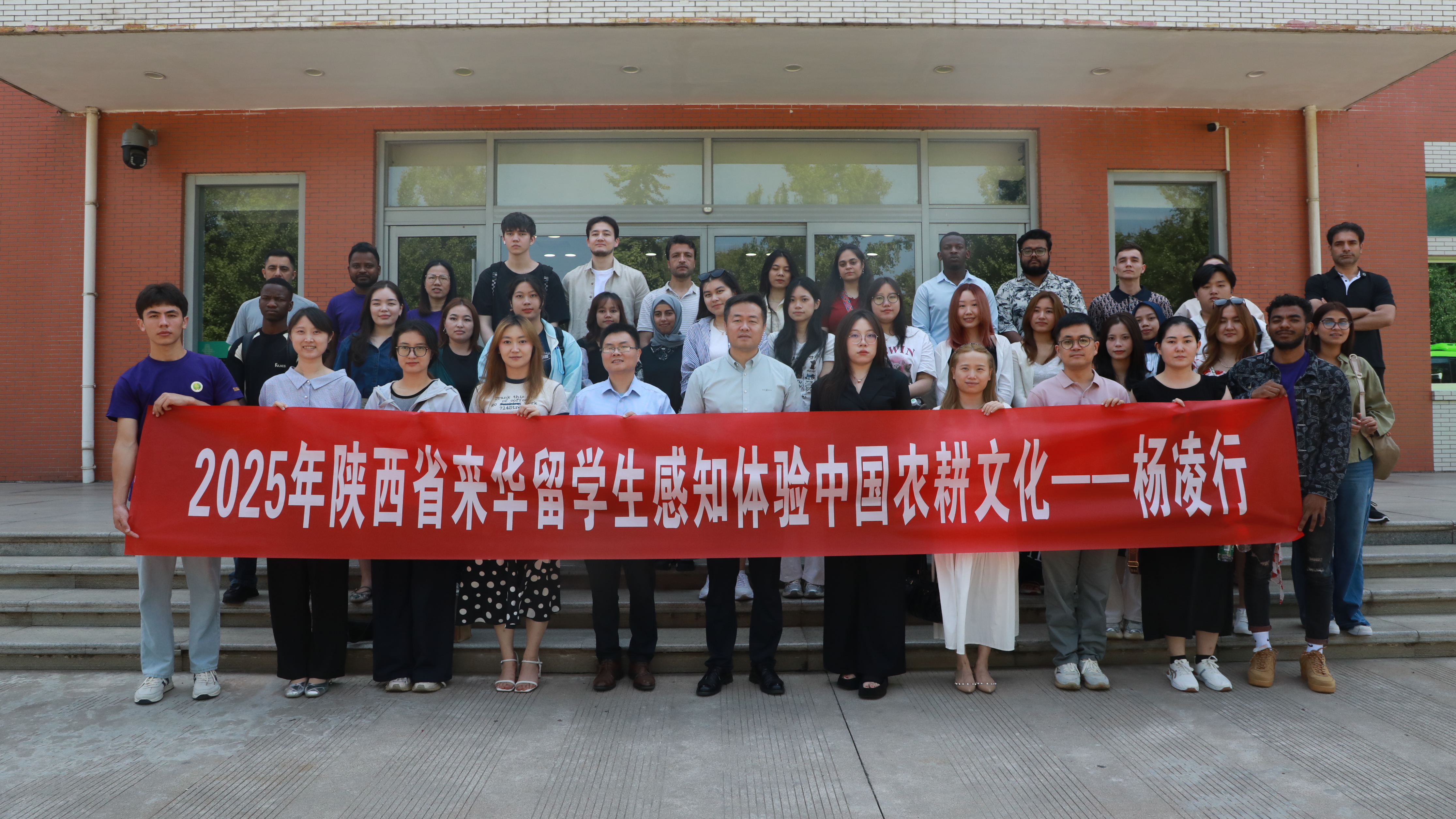 陕西生来华留学感知中体验中国文化--杨凌行2025年.jpg