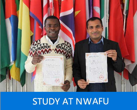 Study at NWAFU